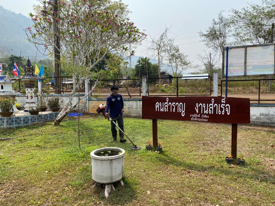 ปรับปรุงภูมิทัศน์ในสถานที่ทำงาน เพื่อเป็นการจัดการความเป็นระเบียบเรียบร้อยในสถานที่ทำงาน..คลิก