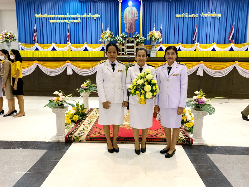 ร่วมงานรัฐพิธี ณ หอประชุมจังหวัดพัทลุง