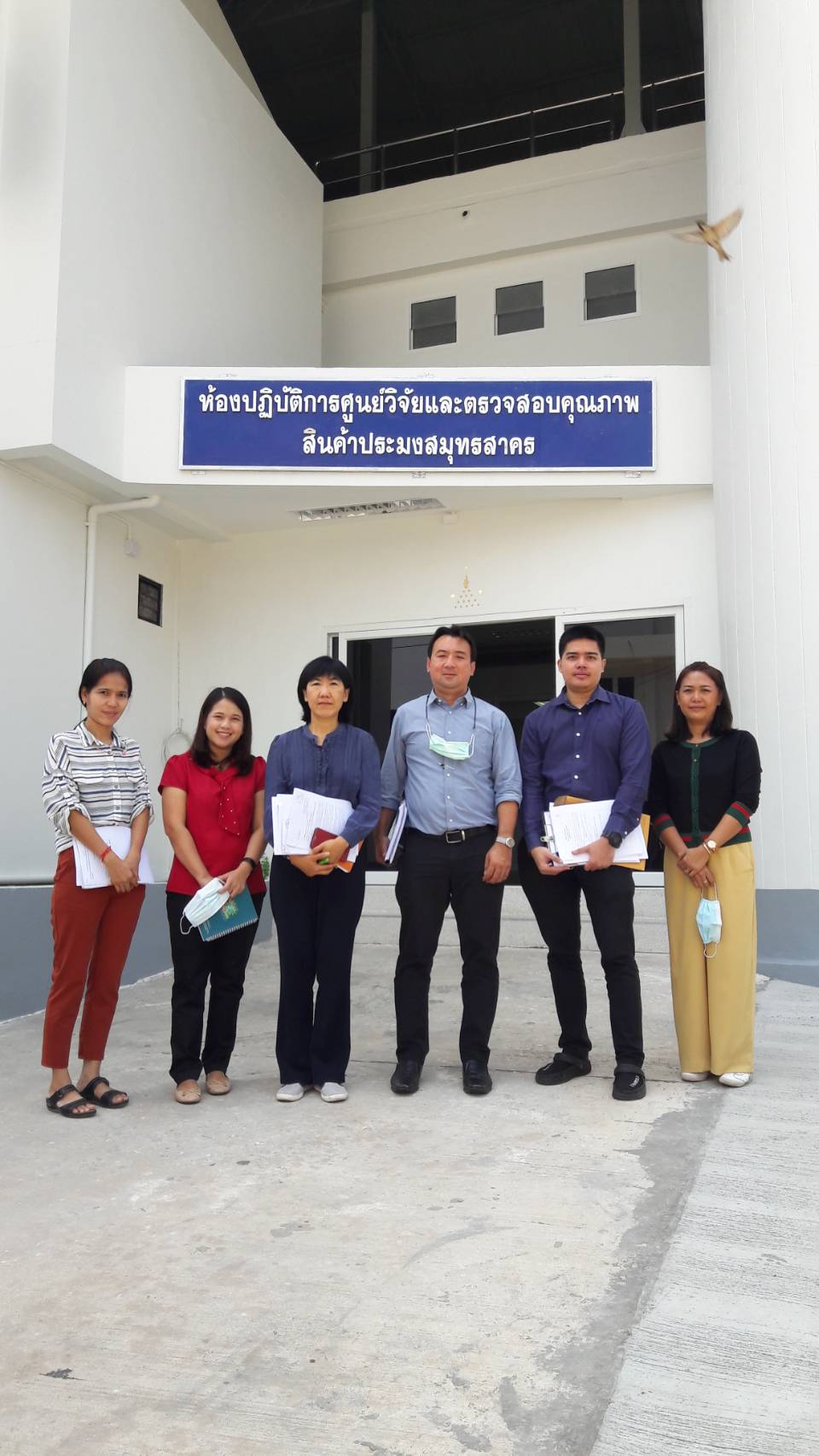 ศตส.สค. ให้การต้อนรับสำนักงานตรวจเงินแผ่นดินสมุทรสาคร และคณะเข้าตรวจสอบโครงการที่ได้รับจัดสรรงบประมาณ