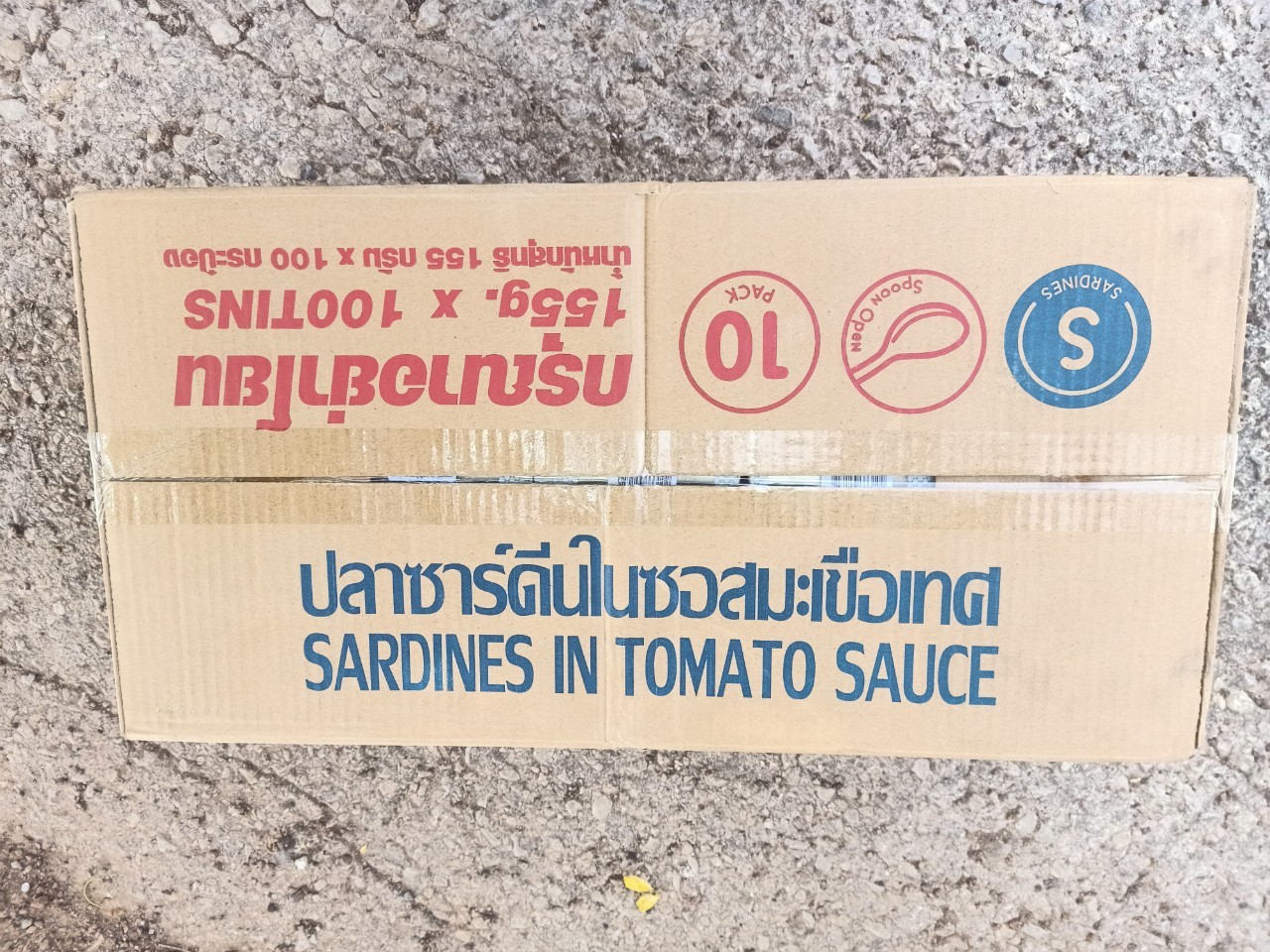 ตรวจผลิตภัณฑ์จากสัตว์น้ำที่ส่งออกไปประเทศกัมพูชา (จุดผ่านแดนถาวรบ้านหนองปรือ)..คลิก