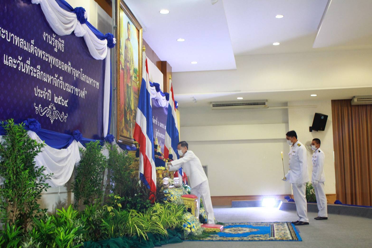 พิธีวางพานพุ่ม ถวายราชสักการะแด่พระบาทสมเด็จพระพุทธยอดฟ้าจุฬาโลกมหาราช..คลิก