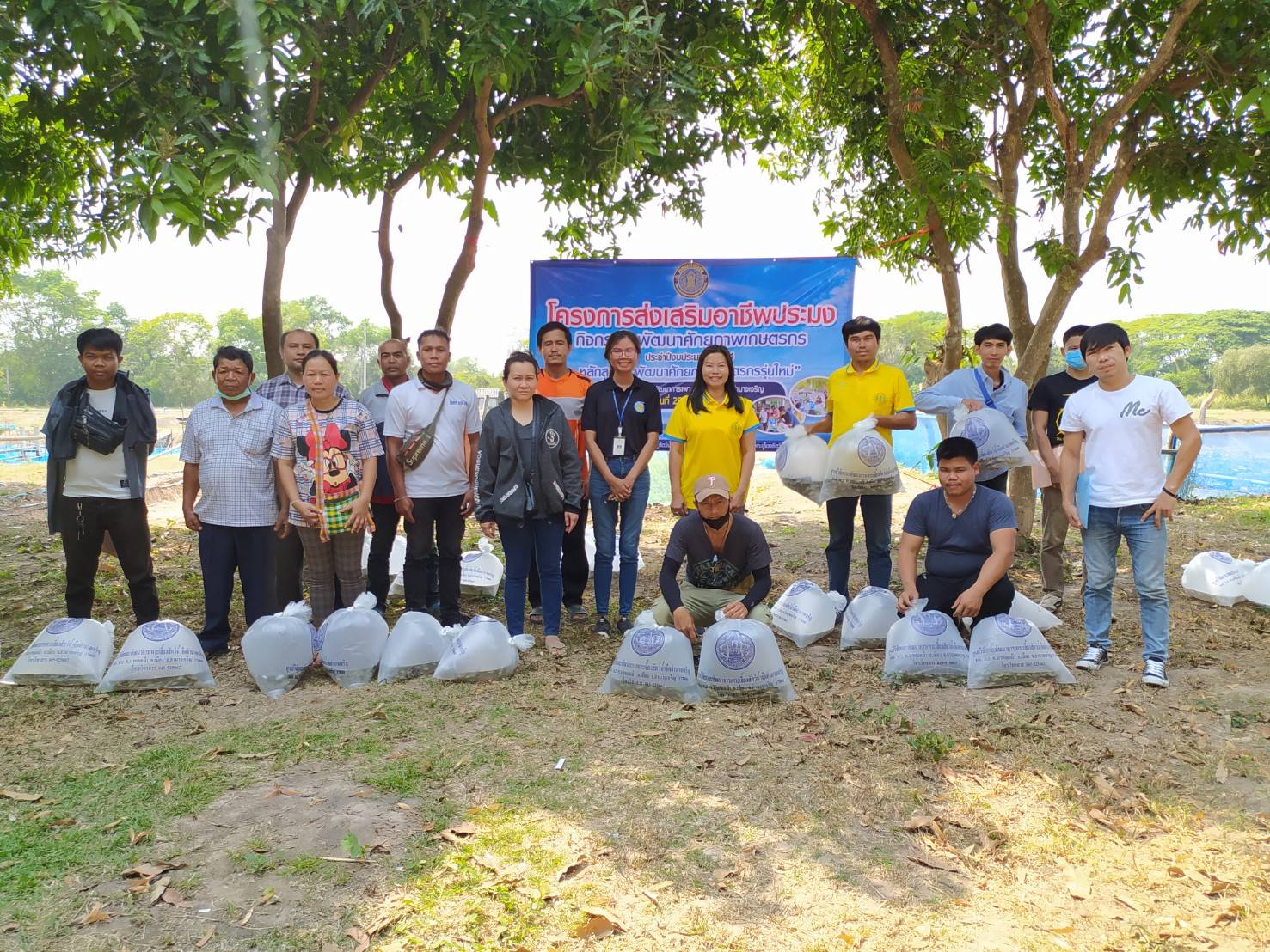 อบรมโครงการส่งเสริมอาชีพประมง กิจกรรมพัฒนาศักยภาพเกษตรกร หลักสูตร “พัฒนาเกษตรกรรุ่นใหม่” ให้กับเกษตรกรที่เข้าร่วมโครงการ จำนวน 15 ราย