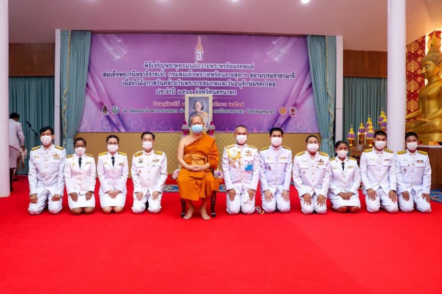 วันอนุรักษ์มรดกไทย..คลิก