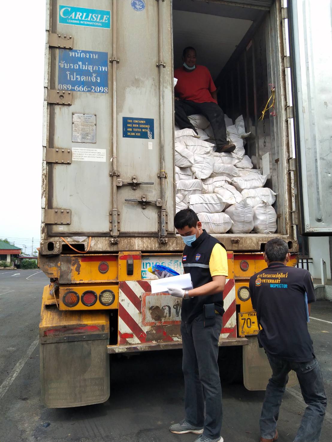 ผลการปฏิบัติงานด่านตรวจประมงสุรินทร์ วันที่ 13 เมษายน พ.ศ.2564..คลิก