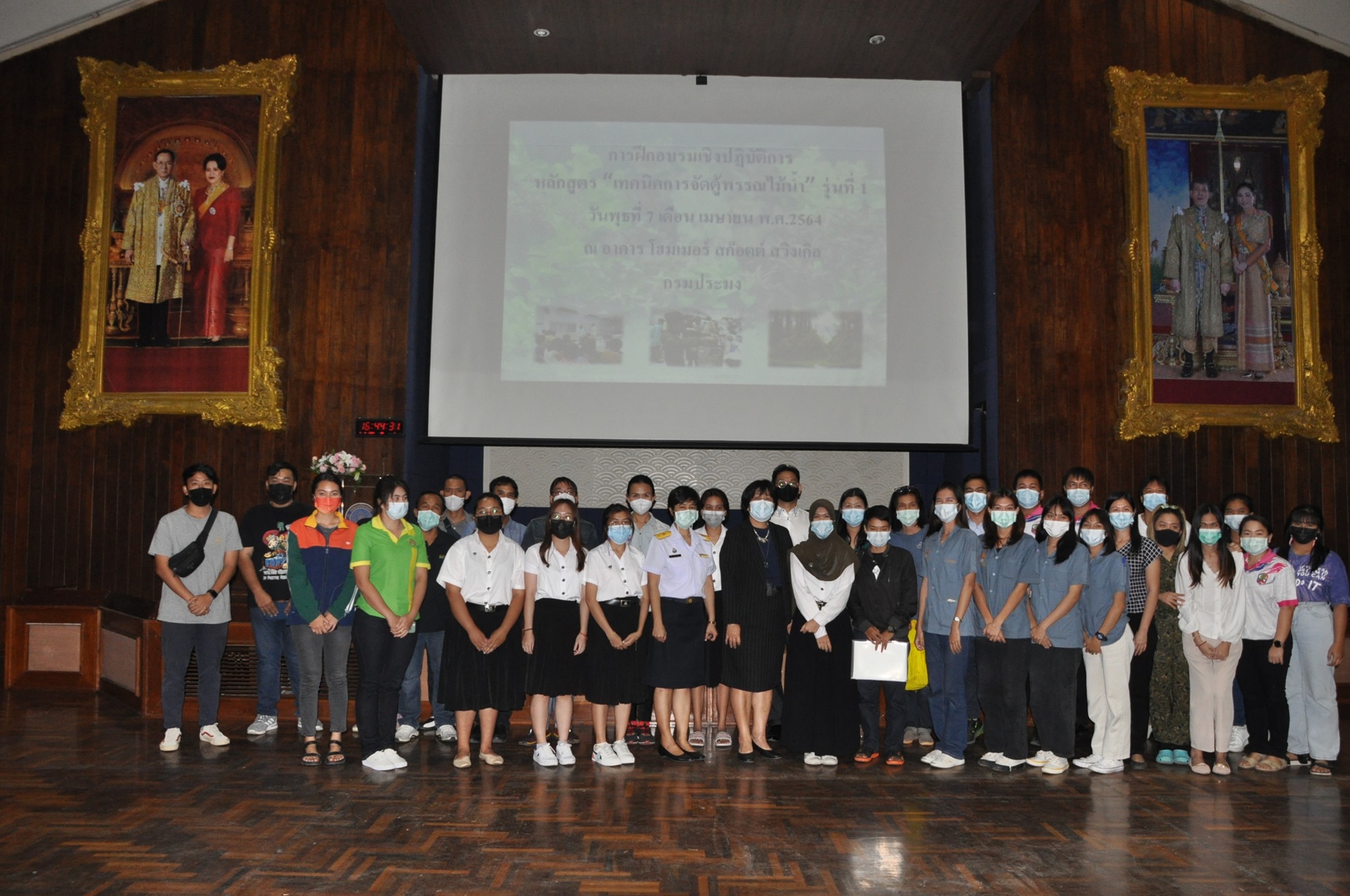 กรมประมง โดยกองวิจัยและพัฒนาการเพาะเลี้ยงสัตว์น้ำจืด จัดการฝึกอบรมเชิงปฏิบัติการหลักสูตร 