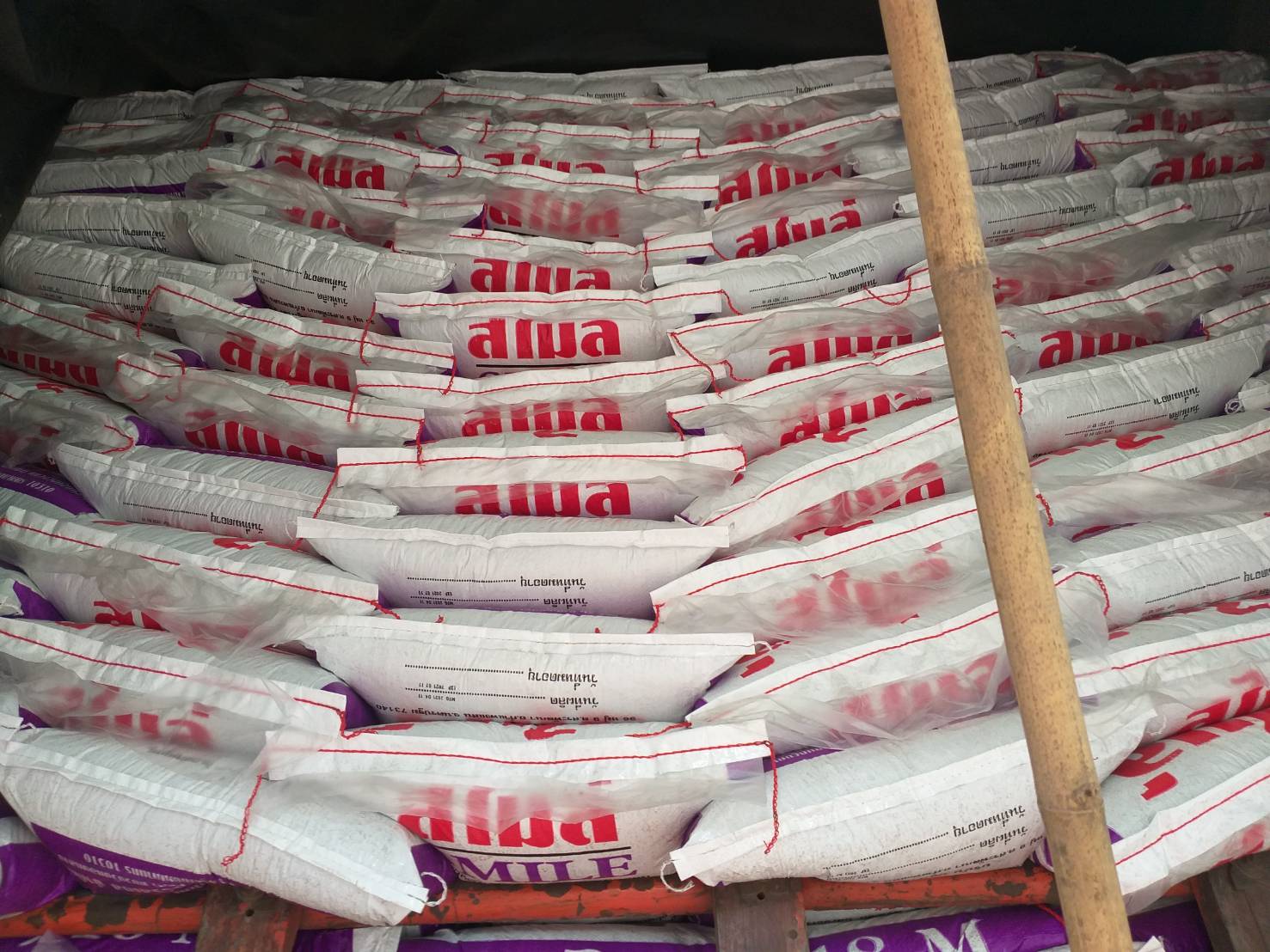 ตรวจสอบสินค้าประมง ส่งออกไปยัง สปป.ลาว..คลิก