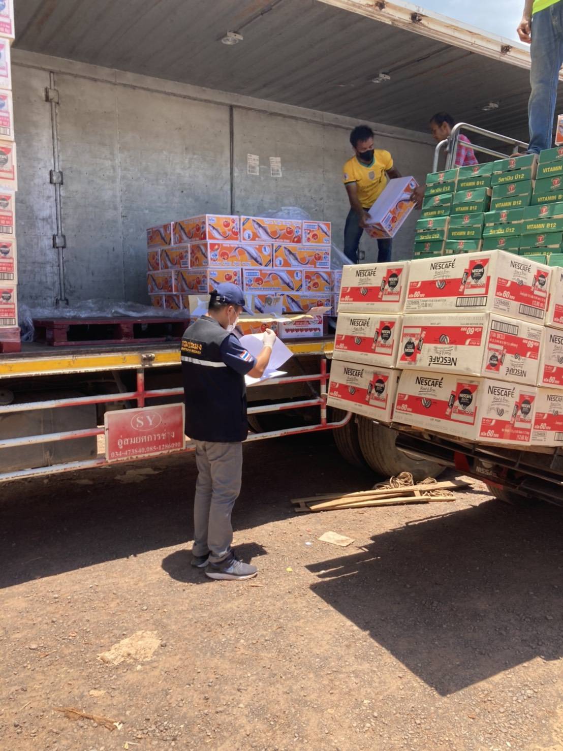 ผลการปฏิบัติงานด่านตรวจประมงสุรินทร์ วันที่ 21 เมษายน พ.ศ.2564..คลิก