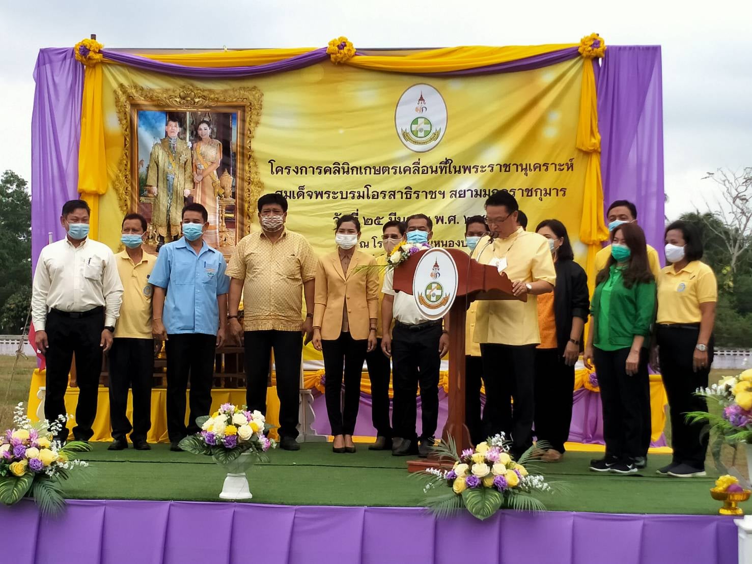 ร่วมงานคลีนิคเกษตรเคลื่ิอนที่ในพระราชานุเคราะห์สมเด็จพระบรมโอรสาธิราชฯสยามบรมกุฎราชกุมาร..คลิก