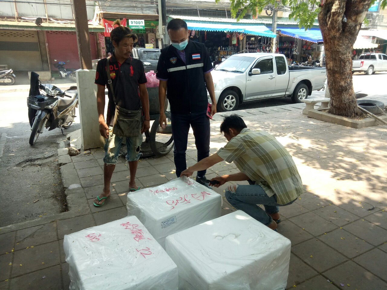 ตรวจสอบสินค้าส่งออก..คลิก