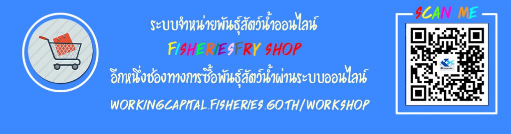 fishshop