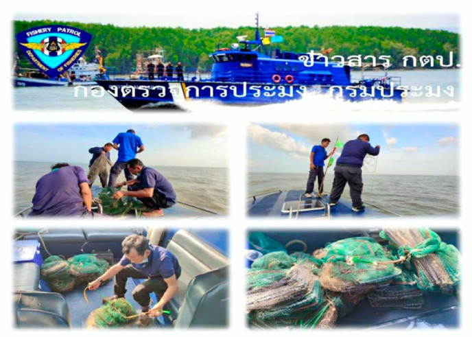 เรือตรวจประมงทะเล 224 ตรวจยึดเครื่องมือลอบพับหรือไอ้โง่ จำนวน 20 ลูก..คลิก