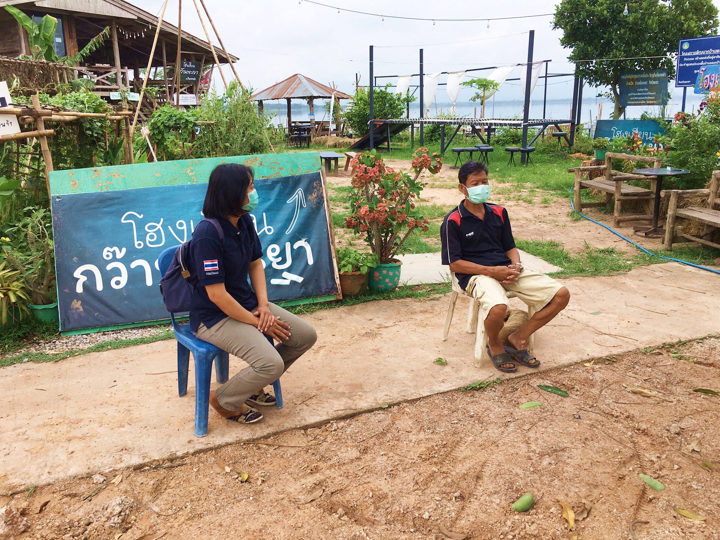 เยี่ยมเยือนและให้กำลังใจชุมชนชาวประมงสันแกลบดำและชาวประมงที่ประสบวาตภัย..คลิก