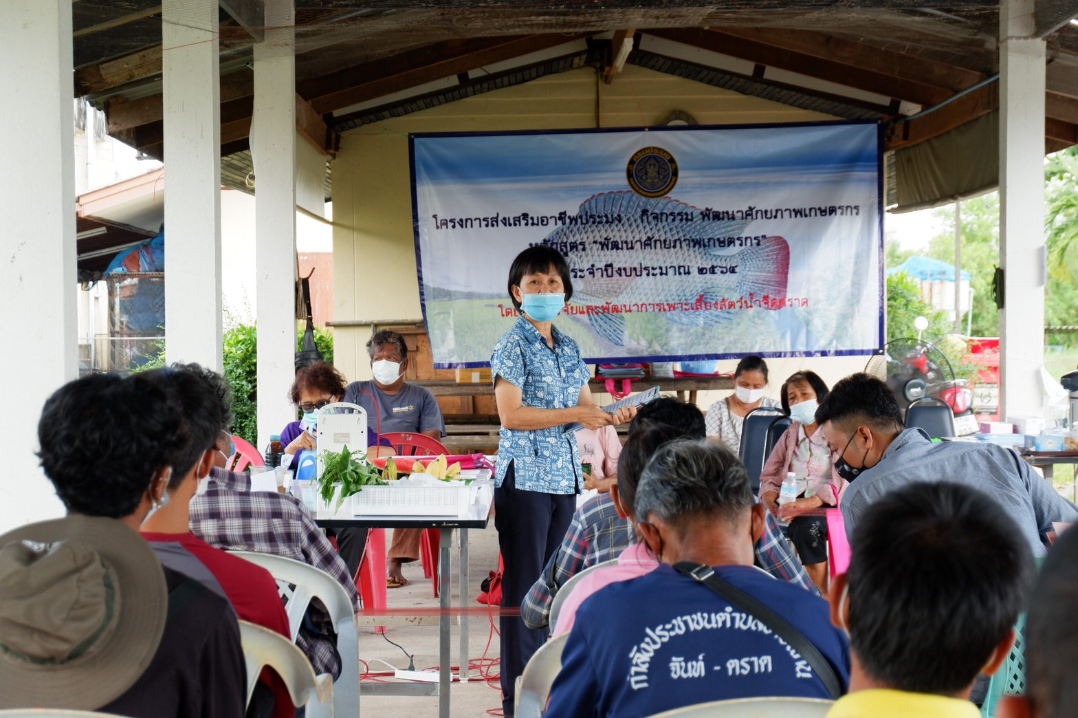 ฝึกอบรมโครงการส่งเสริมอาชีพประมง กิจกรรมพัฒนาศักยภาพเกษตรกร ประจำปีงบประมาณ พ.ศ. 2564 รุ่นที่ 2