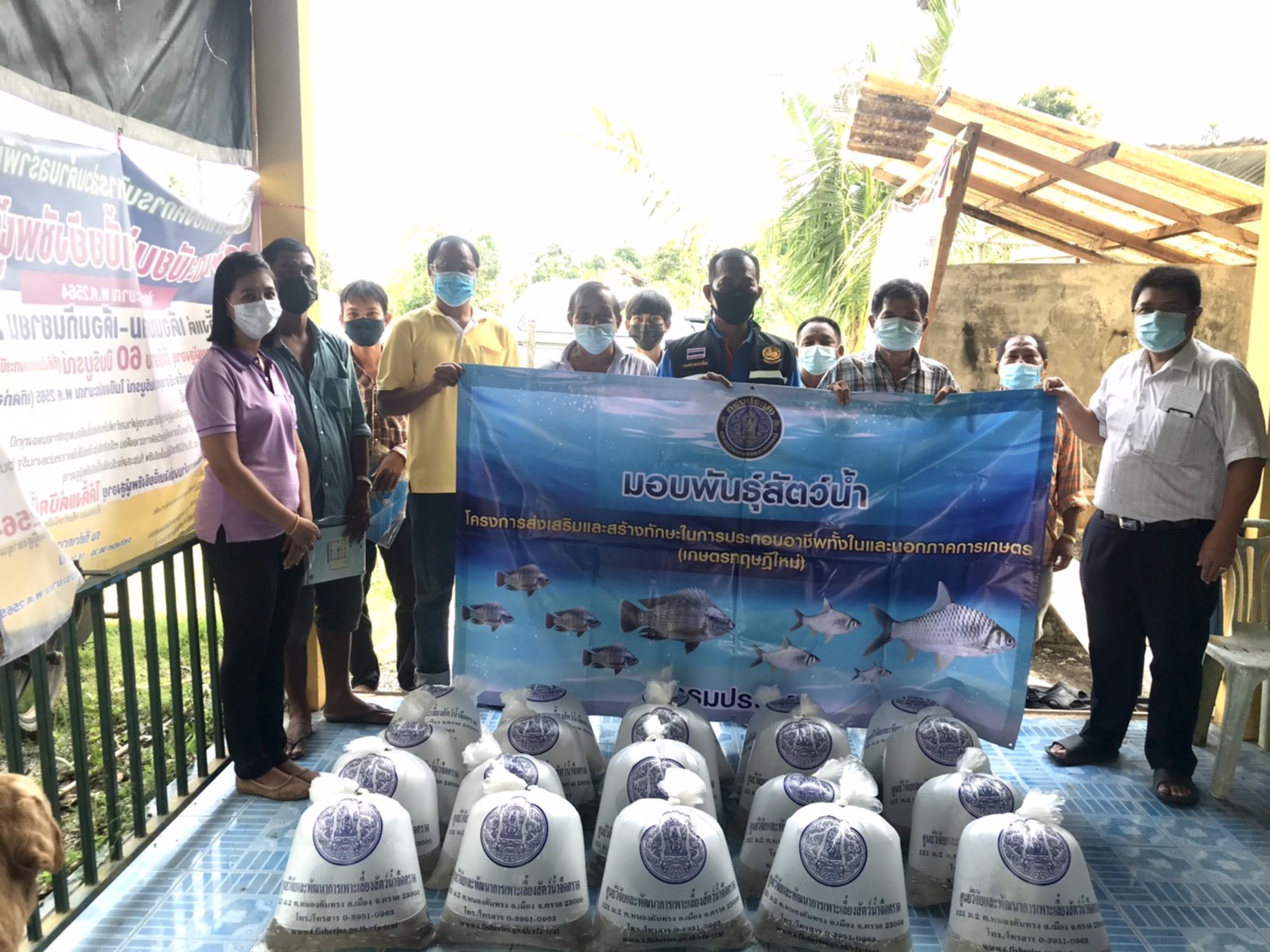 สนับสนุนโครงการส่งเสริมเกษตรทฤษฎีใหม่ด้านการประมง ปีงบประมาณ ๒๕๖๔..คลิก