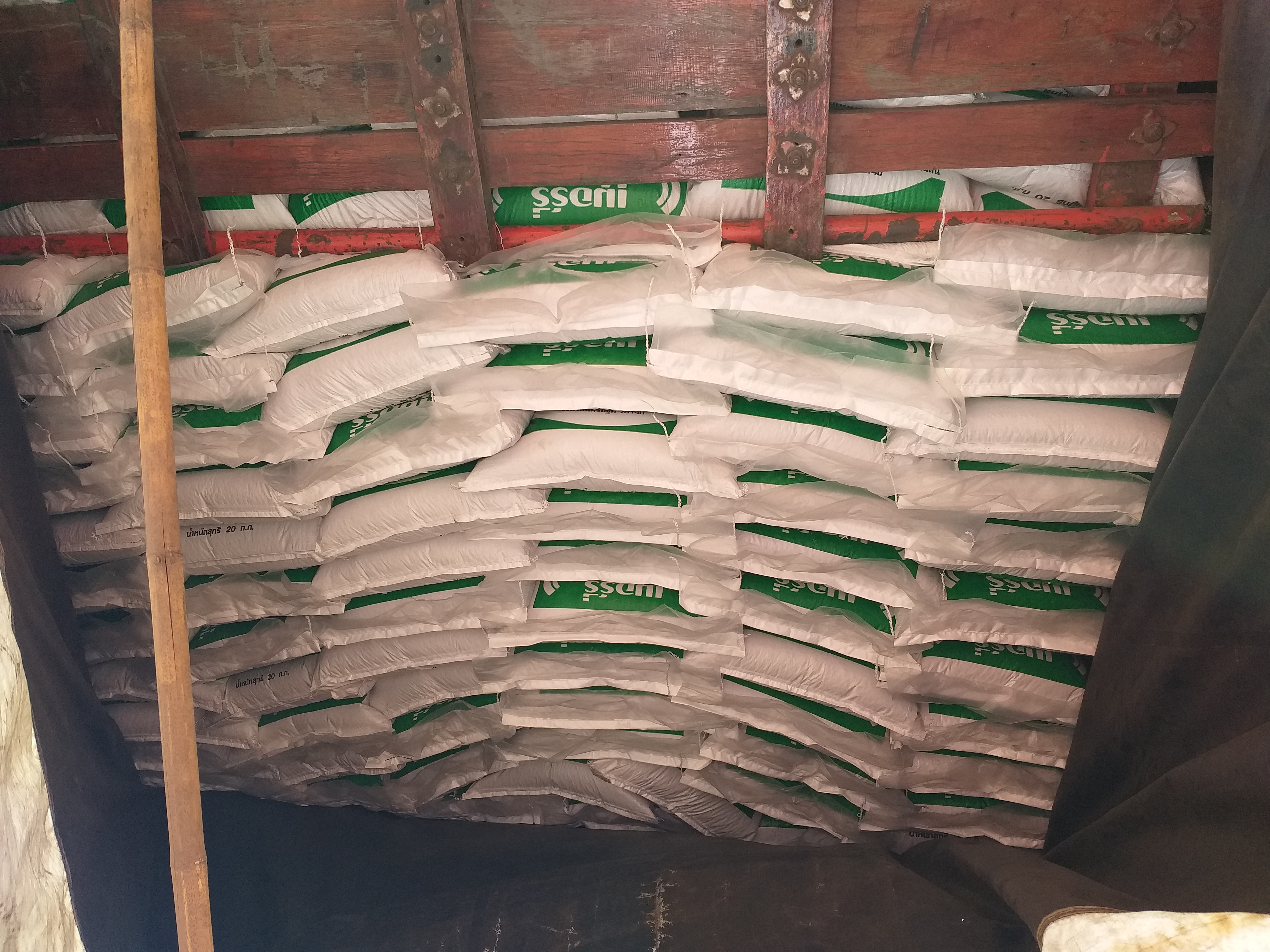 ตรวจสอบสินค้าประมง ส่งออกไปยัง สปป.ลาว..คลิก