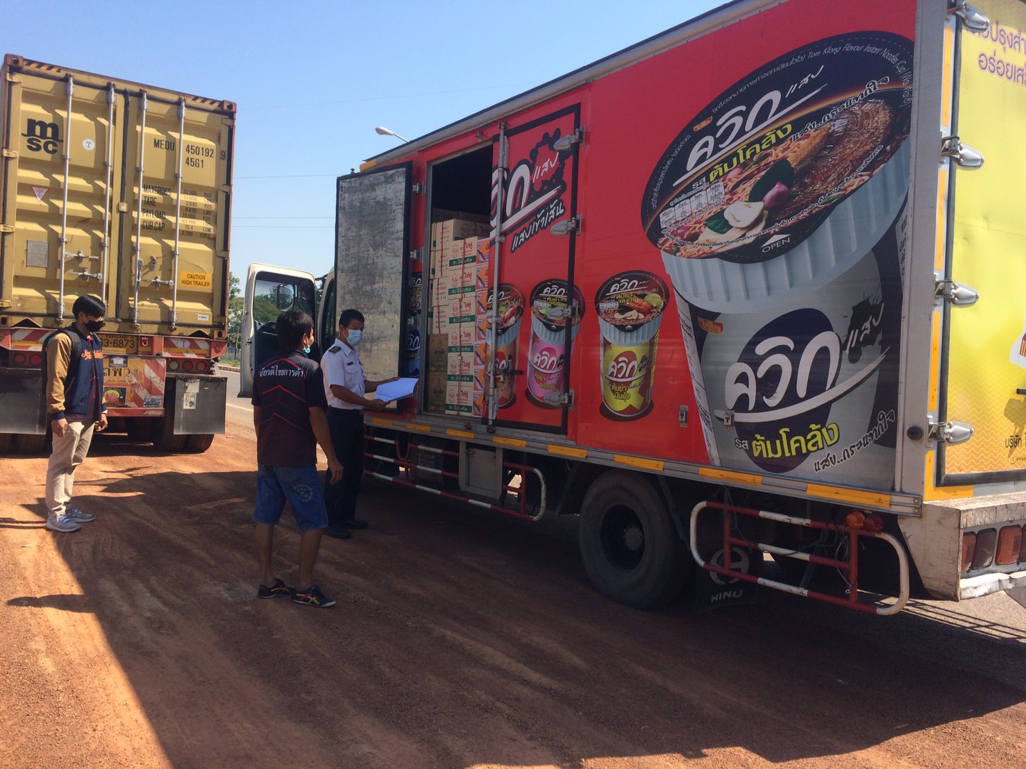 ตรวจสอบสินค้าประมง ส่งออกไปยัง สปป.ลาว..คลิก