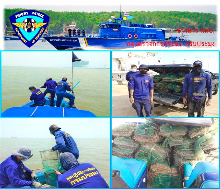 เรือตรวจประมงทะเล ร่วมชุมชน ตรวจยึดเครื่องมือลอบพับหรือไอ้โง่ จำนวน 58 ลูก