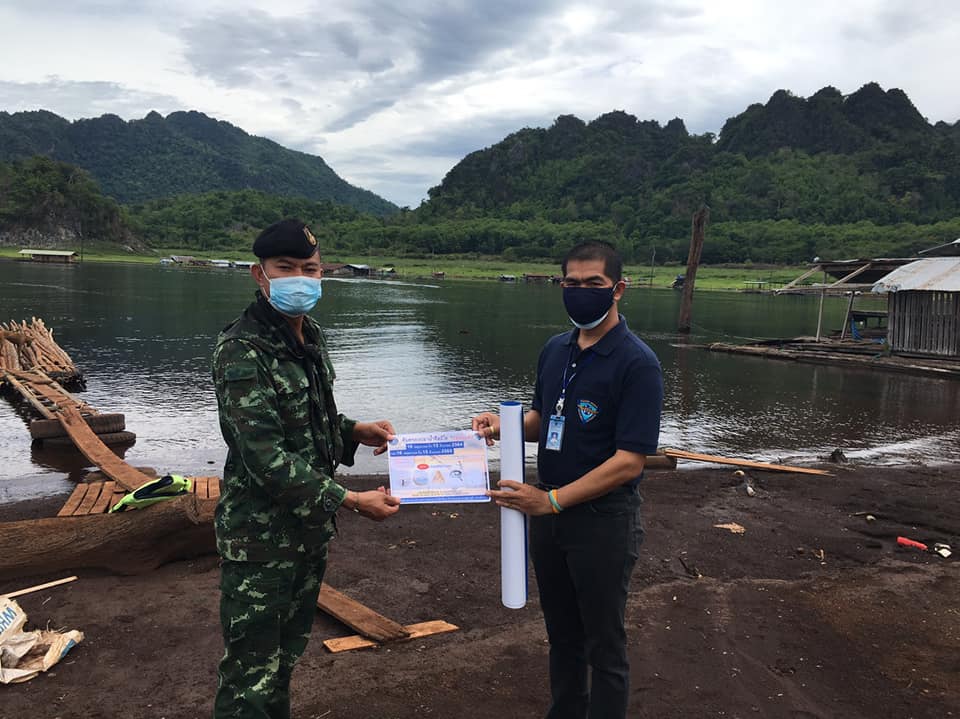 ประชาสัมพันธ์ประกาศกรมประมงเรื่อง กำหนดพื้นที่และระยะเวลาฤดูสัตว์น้ำจืดมีไข่ หรือวางไข่..คลิก