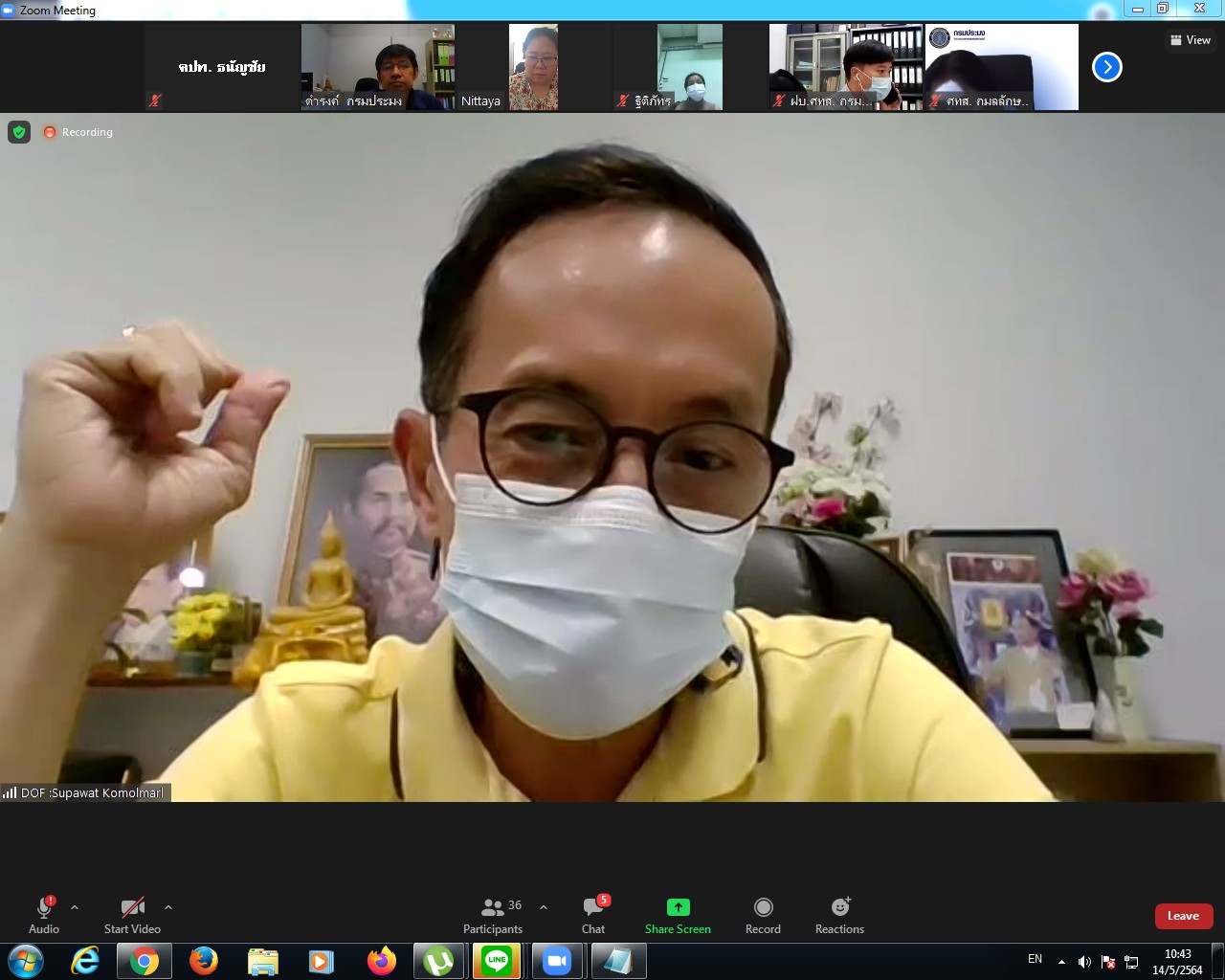 ประชุมหัวหน้ากลุ่ม เรื่อง ผลปฏิบัติงานประจำปี2564..คลิก