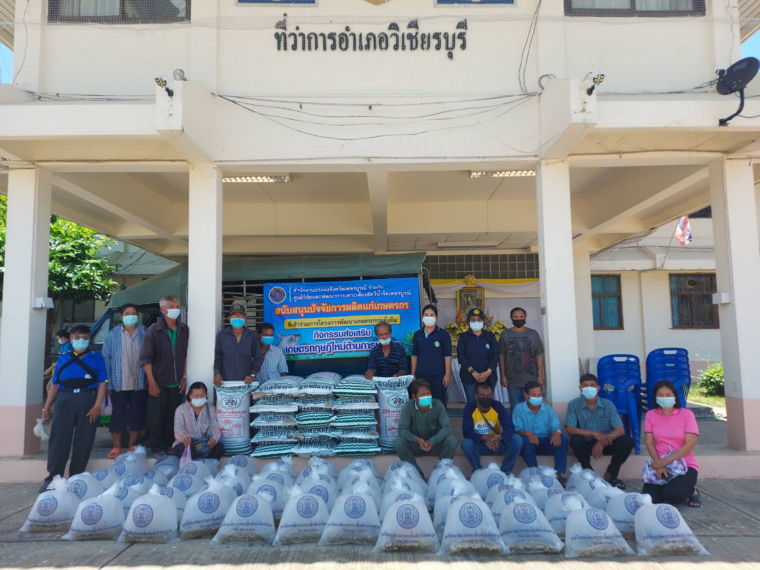 มอบปัจจัยการผลิต โครงการพัฒนาเกษตรกรรมยั่งยืนด้านประมง..คลิก