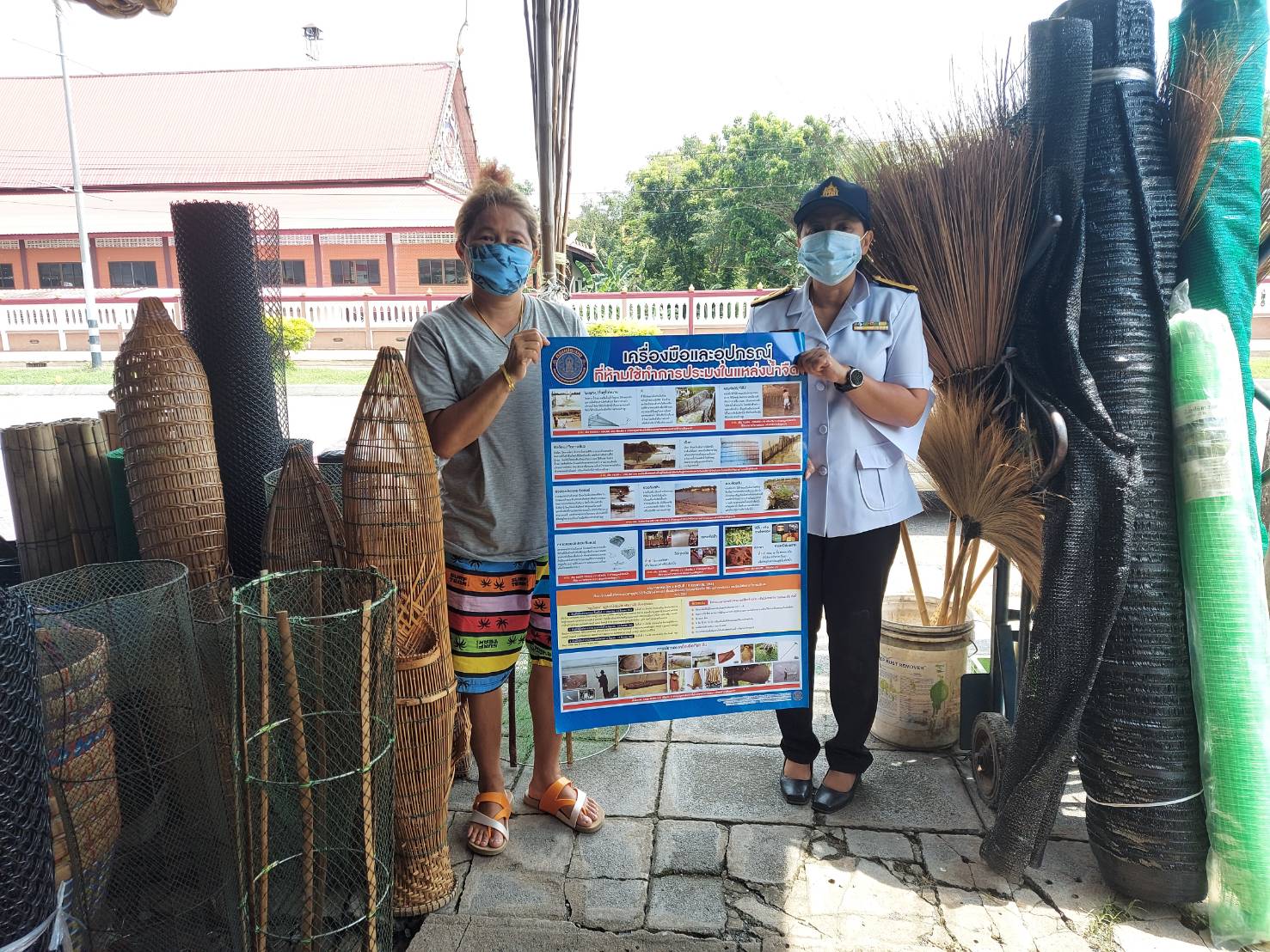 แจ้งแนวทางการควบคุมเครื่องมือลอบพับได้หรือไอ้โง่ทำการประมง ในพื้นที่จังหวัดเพชรบูรณ์