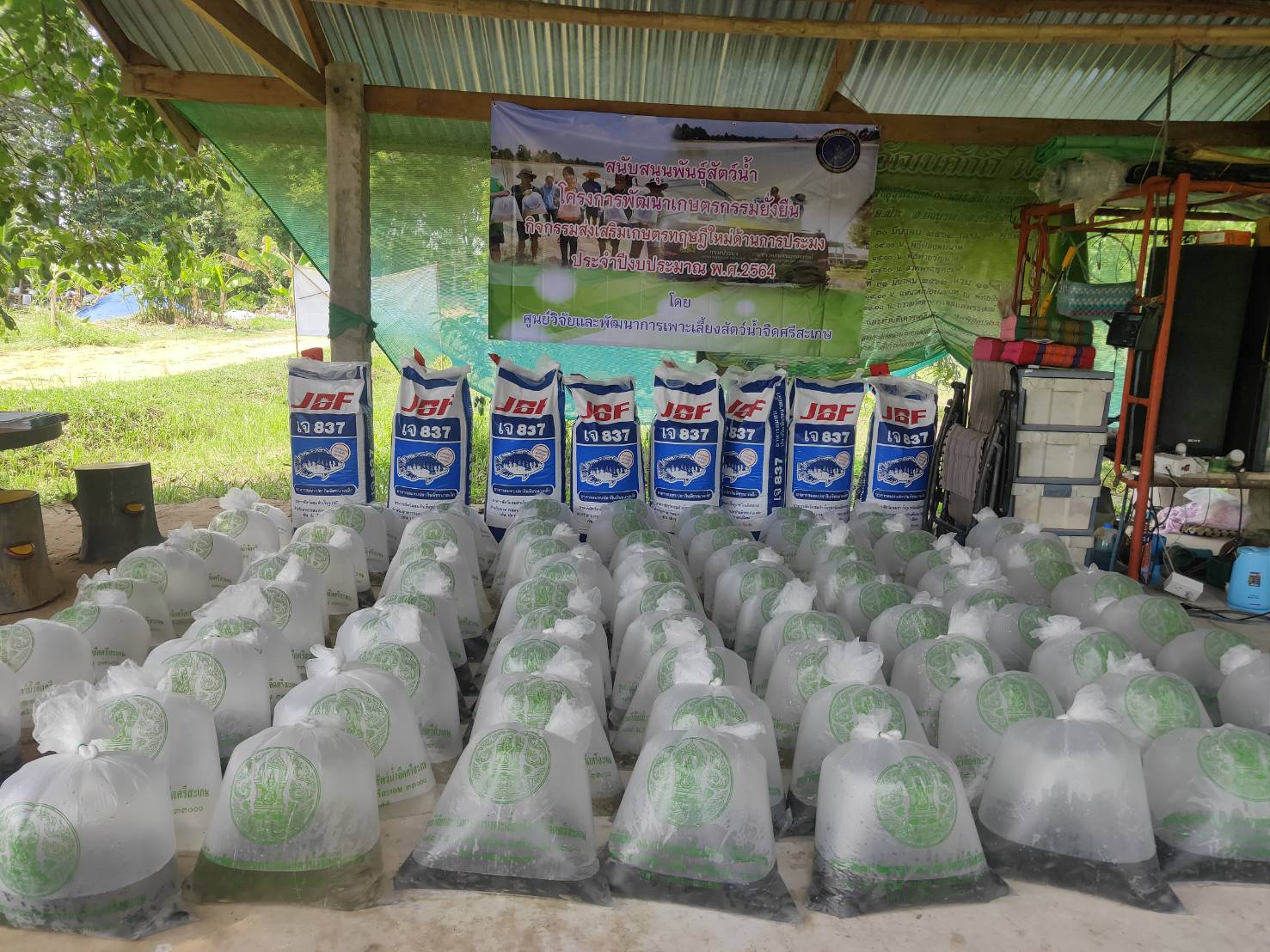 ข่าวประชาสัมพันธ์ประจำวันที่12-14 พฤษภาคม 2564 ศูนย์วิจัยและพัฒนาการเพาะเลี้ยงสัตว์น้ำจืดศรีสะเกษ ปักษ์แรก ฉบับที่ 51..คลิก