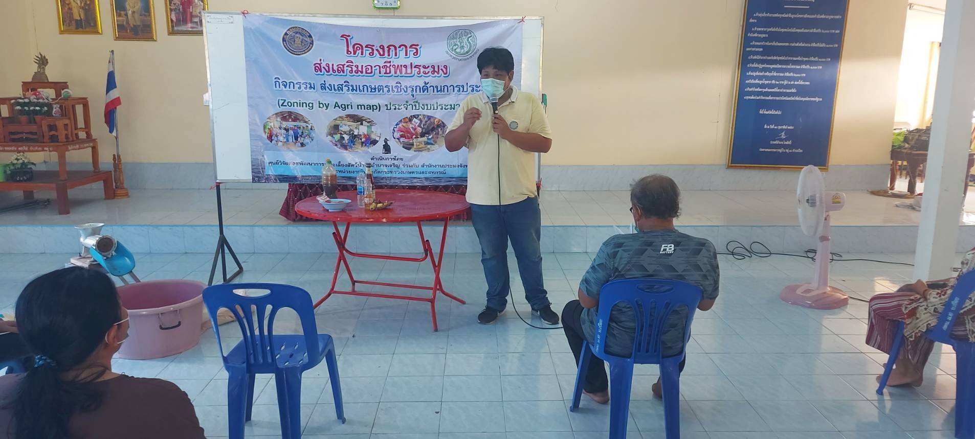 ประชุมชี้แจงให้คำแนะนำ ถ่ายทอดให้ความรู้ด้านการเพาะเลี้ยงสัตว์น้ำ ครั้งที่ 2..คลิก