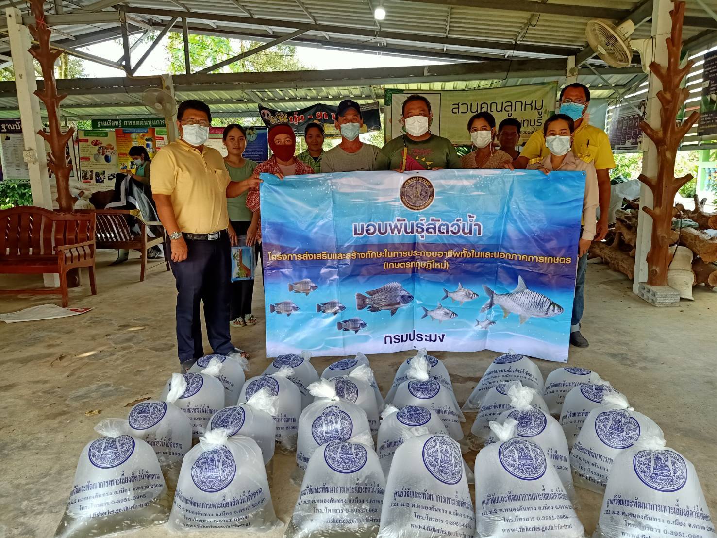สนับสนุนพันธุ์สัตว์น้ำโครงการส่งเสริมเกษตรทฤษฎีใหม่ด้านการประมง ปีงบประมาณ ๒๕๖๔..คลิก