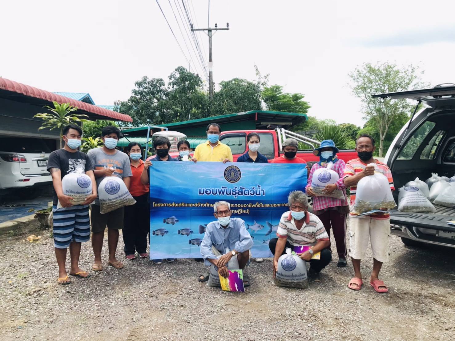 สนับสนุนพันธุ์สัตว์น้ำโครงการส่งเสริมเกษตรทฤษฎีใหม่ด้านการประมง ปีงบประมาณ ๒๕๖๔