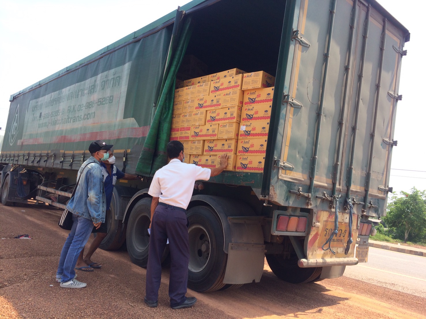 ตรวจสอบสินค้าประมง ส่งออกไปยัง สปป.ลาว..คลิก