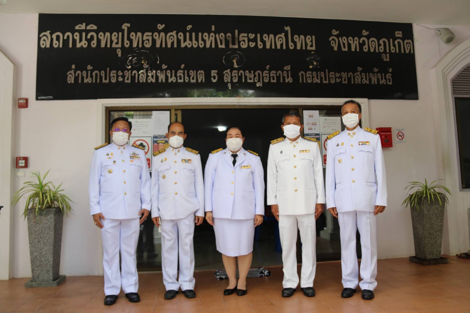 ร่วมบันทึกเทปรายการพิเศษถวายพระพร สมเด็จพระนางเจ้าสุทิดา พัชรสุธาพิมลลักษณพระบรมราชินี..คลิก