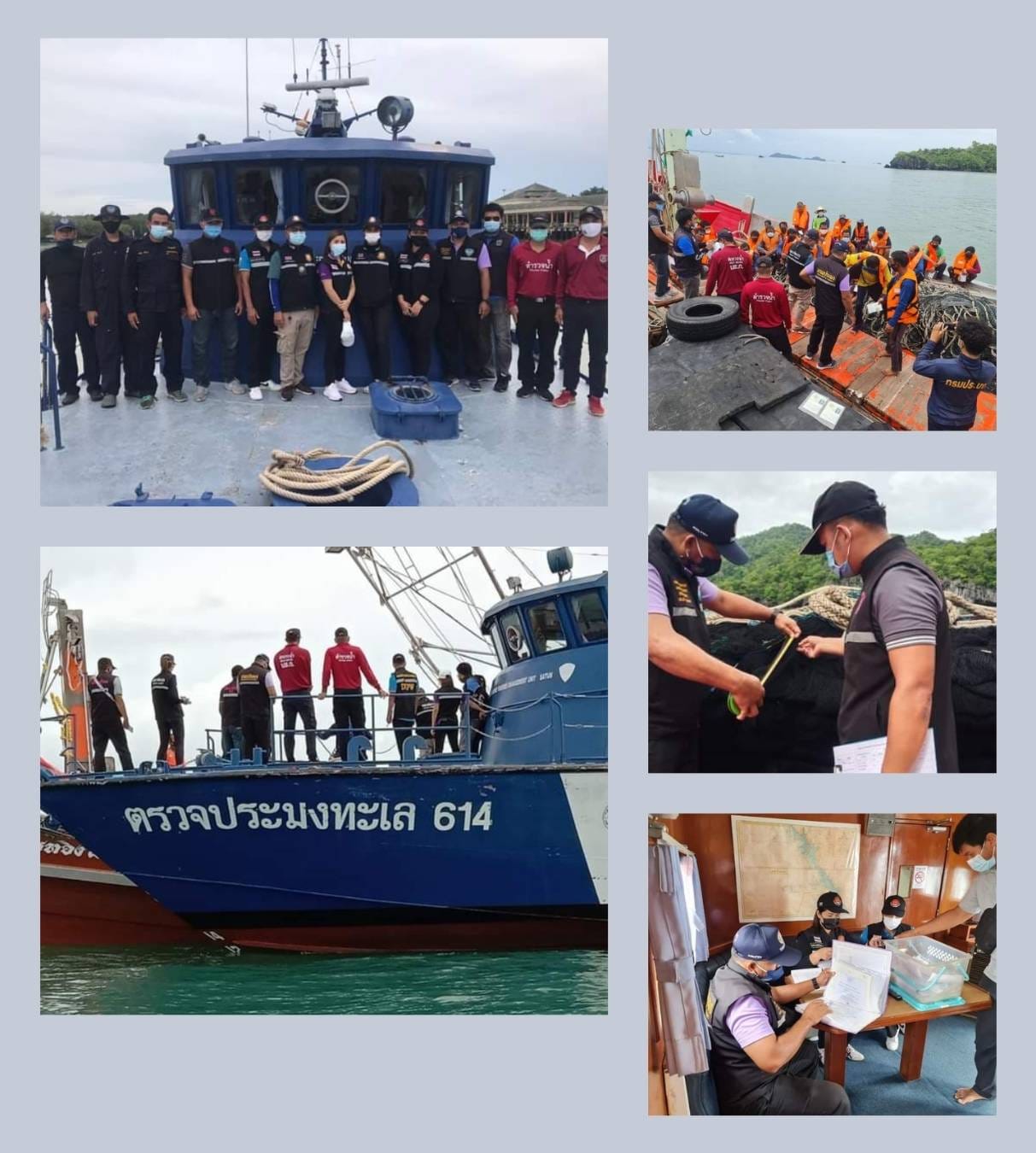 วันที่ 19 พฤษภาคม 2564 : ศบป.เขต 9 (สตูล)  บูรณาการตรวจร่วมเรือประมงพาณิชย์กลางทะเลจังหวัดสตูลกับหน่วยงานที่เกี่ยวข้อง..คลิก