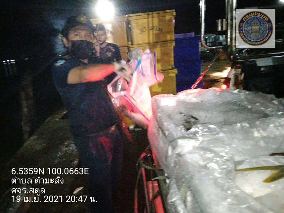 ผลการปฏิบัติงานตรวจวิเคราะห์คุณภาพวัตถุดิบ ผลิตภัณฑ์ และแหล่งประมง สุ่มตัวอย่างสัตว์น้ำนำเข้า ตรวจวิเคราะห์ เฝ้าระวังสารตกค้าง ในเดือนเมษายน 2564..คลิก
