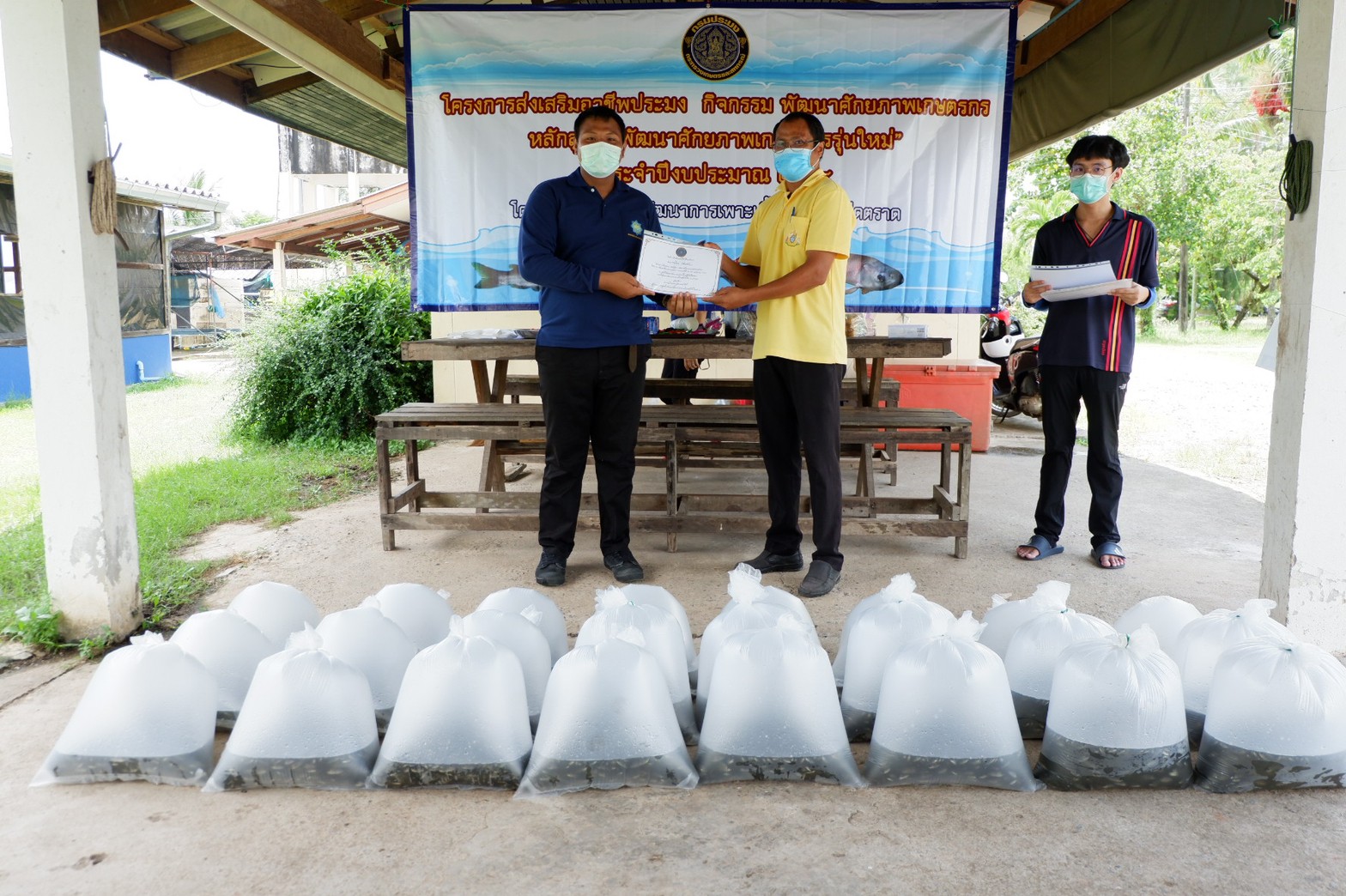 อบรมโครงการส่งเสริมอาชีพประมง กิจกรรมพัฒนาศักยภาพเกษตรกรรุ่นใหม่ ประจำปีงบประมาณ พ.ศ. 2564