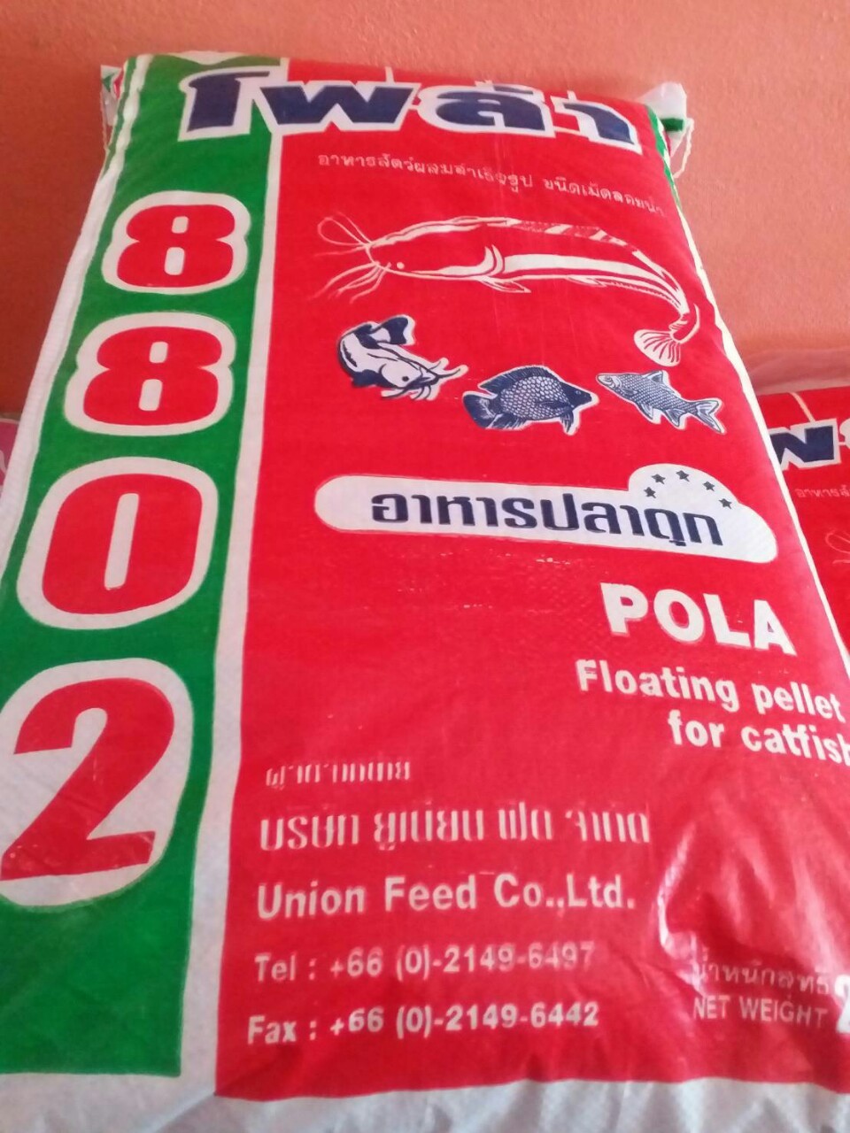 ตรวจสอบร้านค้าแลปัจจัยการผลิต..คลิก
