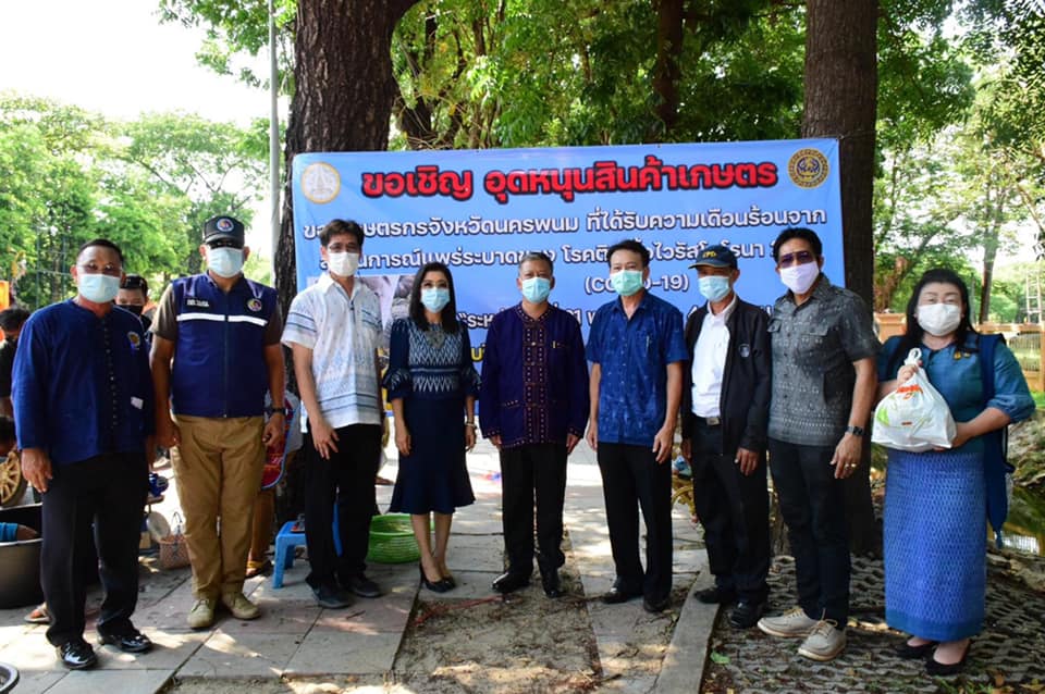 ข่าวฝากประชาสัมพันธ์....  จังหวัดนครพนม ตั้งเต้นท์จำหน่ายปลานิลสด เพื่อช่วยเหลือเกษตรกรผู้เลี้ยงปลานิลในกระชัง ในโครงการ