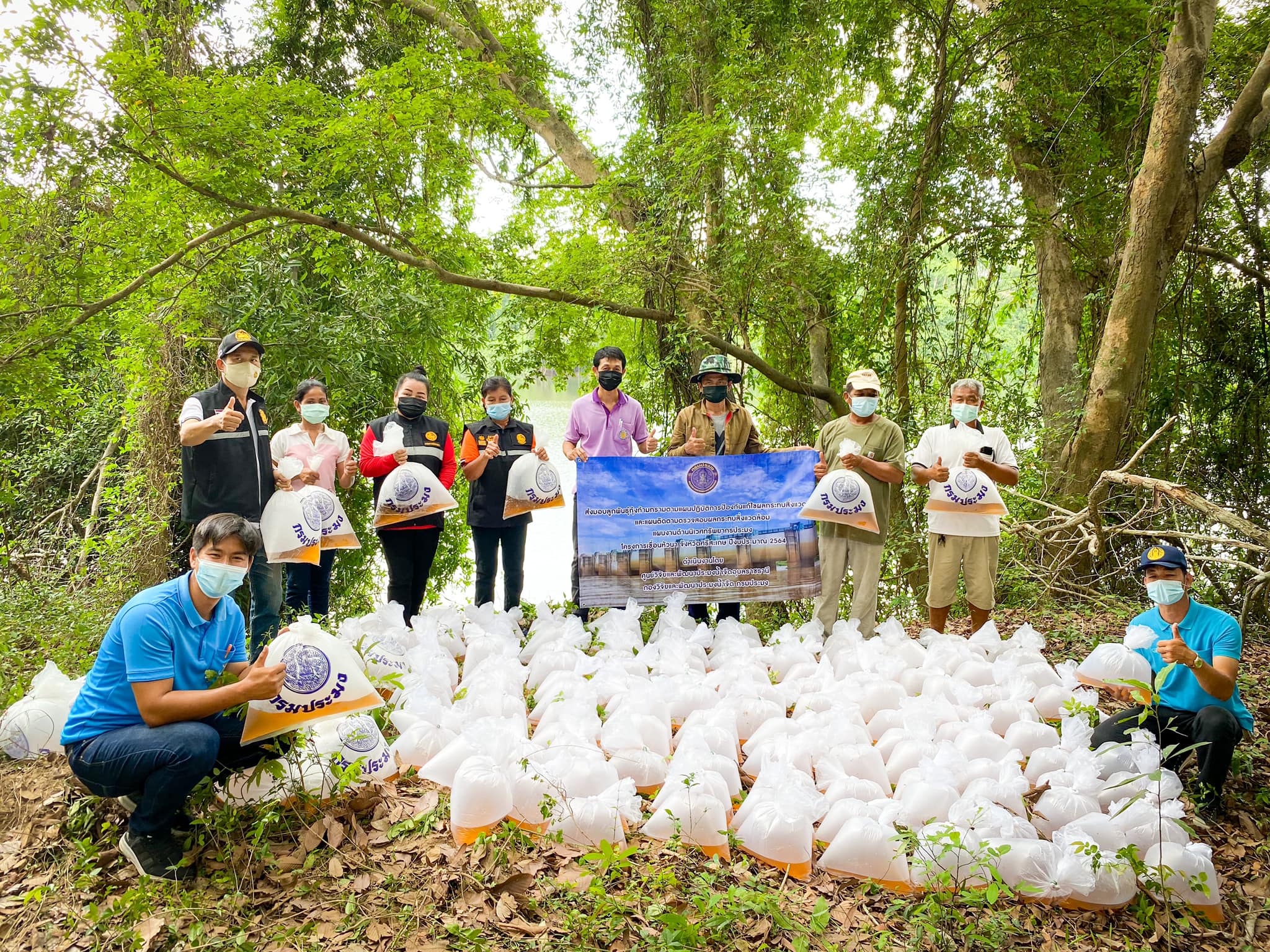 ข่าวประชาสัมพันธ์ประจำวันที่20-21 พฤษภาคม 2564 ศูนย์วิจัยและพัฒนาการเพาะเลี้ยงสัตว์น้ำจืดศรีสะเกษ ปักษ์หลัง ฉบับที่ 60