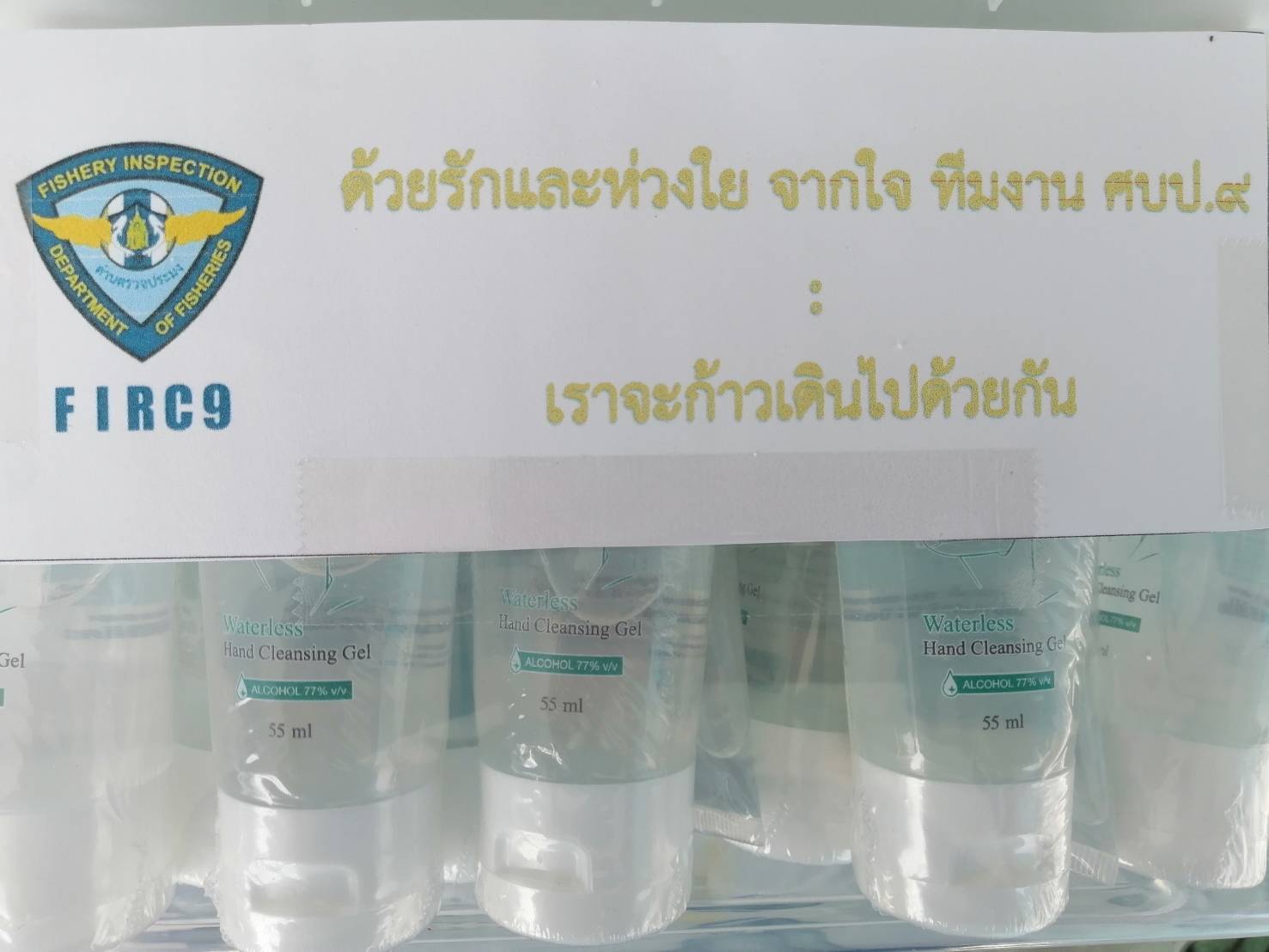 วันที่ 1 มิ.ย. 64 : นายธีระพงษ์ อภัยภักดี ผู้อำนวยการศูนย์บริหารจัดการด่านตรวจประมง เขต 9 (สตูล) พร้อมด้วยตัวแทนทีมงานของหน่วยงานในสังกัด ศบป.9 ในการไปเยี่ยมเยียน มอบสิ่งของเพื่อบำรุงขวัญ ให้กำลัง ใจ กับทีมงานด่านตรวจประมงตรัง..คลิก