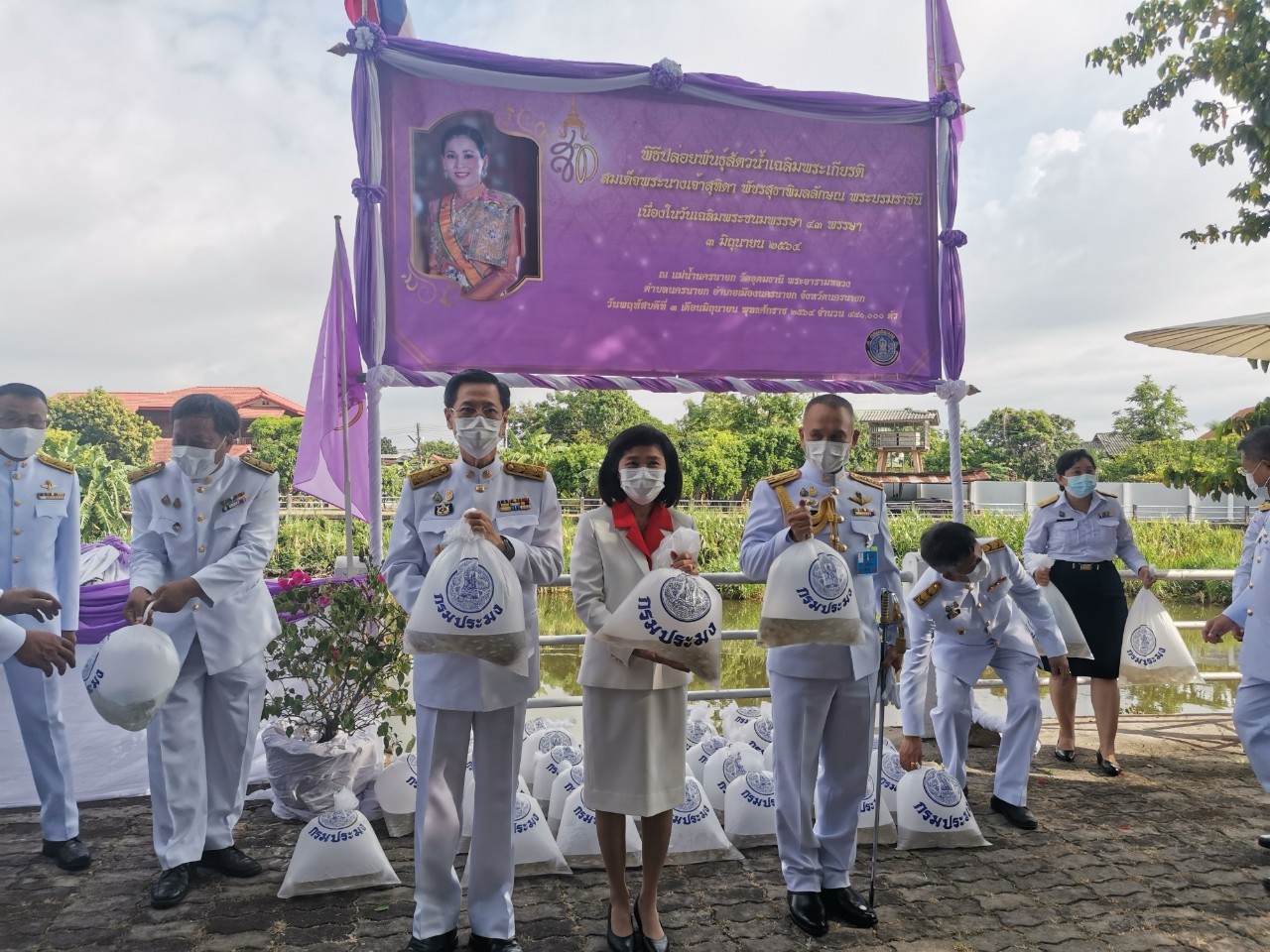 พิธีปล่อยพันธุ์สัตว์น้ำ เนื่องในโอกาสวันเฉลิมพระชนมพรรษา..คลิก
