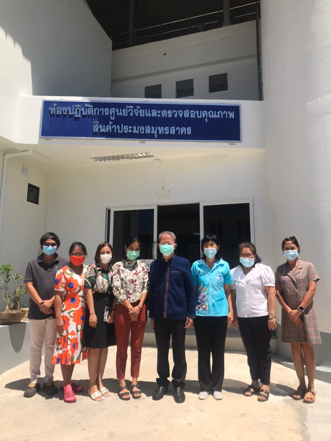 ศตส.สค. ให้การต้อนรับผู้ว่าราชการจังหวัดสมุทรสาคร เข้าติดตามผลโครงการจัดซื้อจัดจ้างงบประมาณรายจ่ายปี 2563