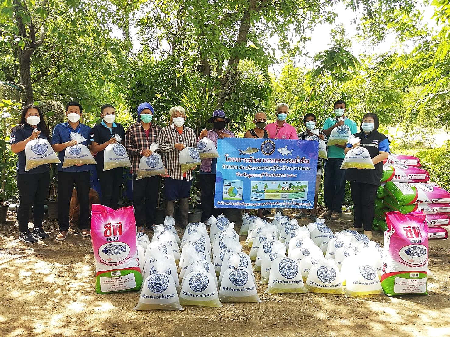 สำนักงานประมงจังหวัดสุพรรณบุรี ร่วมกับศูนย์วิจัยและพัฒนาประมงน้ำจืดสุพรรณบุรี พร้อมด้วยประมงอำเภอเจ้าของพื้นที่ สนับสนุนปัจจัยการผลิตให้กับเกษตรกรที่เข้าร่วมโครงการพัฒนาเกษตรกรรมยั่งยืน กิจกรรมส่งเสริมเกษตรทฤษฎีใหม่ด้านประมง ปีงบประมาณ ๒๕๖๔..คลิก