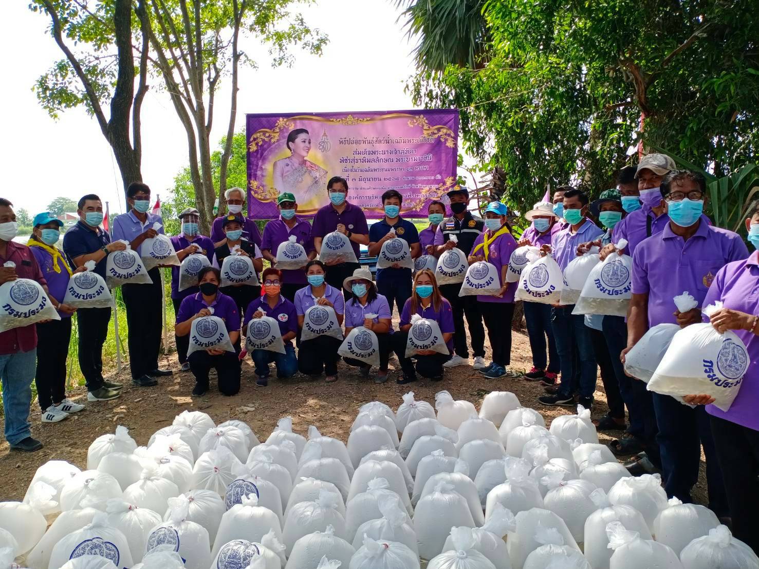 กิจกรรมปล่อยพันธุ์สัตว์น้ำ บึงท่าราบ ตำบลศีรษะกระบือ อำเภอองครักษ์ จังหวัดนครนายก..คลิก