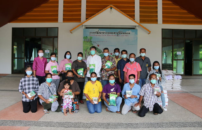 มอบปัจจัยการผลิตให้แก่เกษตรกรที่เข้าร่วม โครงการศูนย์ศึกษาการพัฒนาอันเนื่องมาจากพระราชดำริ ปี 2564..คลิก