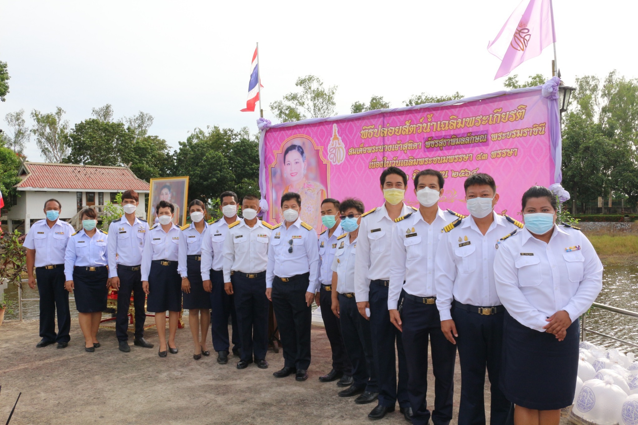 พิธีปล่อยพันธุ์สัตว์น้ำเฉลิมพระเกียรติ สมเด็จพระนางเจ้าฯ พระบรมราชินี