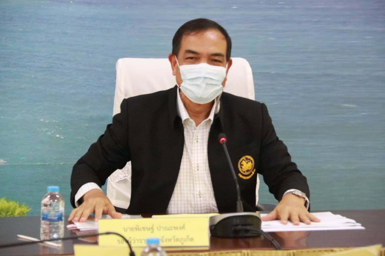 ประชุมคณะกรรมการเพื่อแก้ไขปัญหาเกษตรกร อันเนื่องมาจากผลิตผลการเกษตร ระดับจังหวัด..คลิก