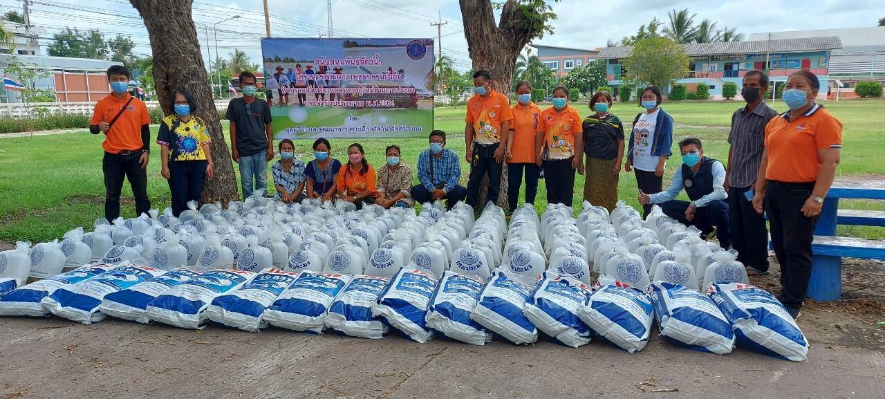 สำนักงานประมงจังหวัดศรีสะเกษ มอบปัจจัยการผลิตแก่เกษตรกรโครงการเกษตรกรรมยั่งยืน กิจกรรมส่งเสริมเกษตรทฤษฎีใหม่ด้านประมง ปีงบประมาณ 2564 อำเภอวังหิน..คลิก