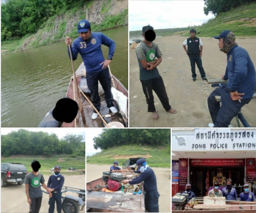 วันที่ 9 มิถุนายน 2564 ออกปฏิบัติงานควบคุมในช่วงฤดูปลาน้ำจืดวางไข่..คลิก