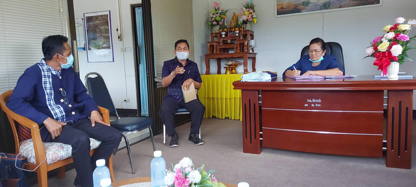 นายธนวัฒน์ แก้วนิวงค์ ประมงอำเภอเลิงนกทา กรมประมง ร่วมประชุมกับเทศบาลตำบลห้องแซง อำเภอเลิงนกทา จังหวัดยโสธร เพื่อร่วมบูรณาการทำงานร่วมกันระหว่างหน่วยงานของส่วนราชการของอำเภอเลิงนกทา..คลิก