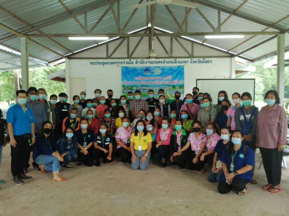 อบรมเกษตรกรในหัวข้อ 