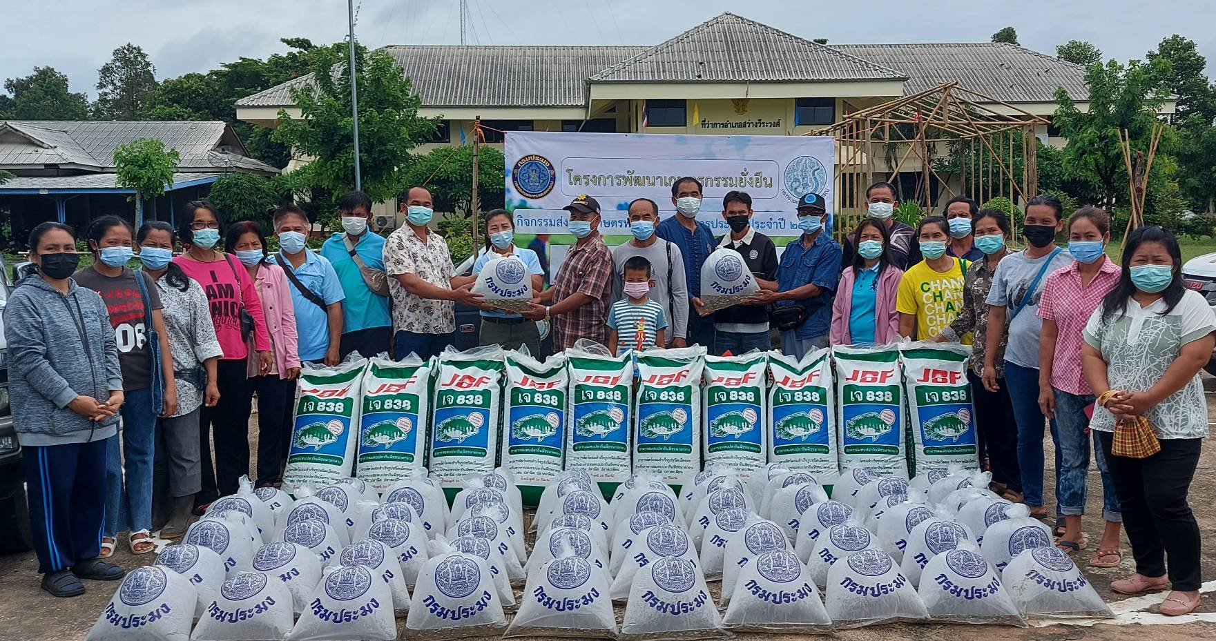 ประมงอำเภอสว่างวีระวงศ์ ร่วมกับเจ้าหน้าที่กลุ่มพัฒนาและส่งเสริมอาชีพการประมงดำเนินการมอบปัจจัยการผลิตแก่เกษตรกรที่เข้าร่วมโครงการเกษตรกรรมยั่งยืน กิจกรรมพัฒนาเกษตรทฤษฎีใหม่ ปี 2564 จำนวน 20 ราย ณ ที่ว่าการอำเภอสว่างวีระวงศ์ จังหวัดอุบลราชธานี ..คลิก